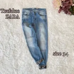 TrafalucZARA スキニーデニムジーンズ（34）ロールアップ
