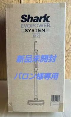2025年最新】shark cs102の人気アイテム - メルカリ