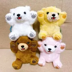 まるくまポーラ 熊　ぬいぐるみ　4種セット