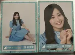 日向坂 潮紗理菜 生写真 ４回目のひな誕祭オープニング青衣装 ヨリ、座りセット