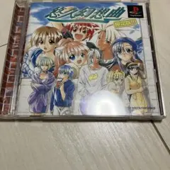 悠久幻想曲(限定版) 動作確認済