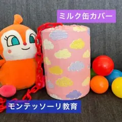 Item thumbnail for item 6718d2e0-98c7-4ce3-b4a1-b8b7fc8a4c58