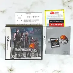 ニンテンドーDS　フロントミッション2089　ボーダー・オブ・マッドネス