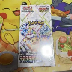 Item thumbnail for item 43b92cfe-ac67-4f1b-9611-1c0fafc9b148