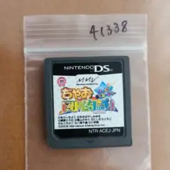 ちゃおドリームタッチ! ハッピーあにばーさりー