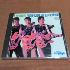 矢沢永吉　 THE BORDER ベストセレクション CD