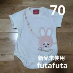 半袖ロンパース　70　モンチッチ　バースデイ　futafuta