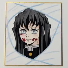 鬼滅の刃 時透無一郎 色紙 手描きイラスト ファンアート