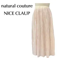 【natural couture】キラキラ箔 ピンク 総ゴム ギャザー スカート