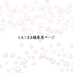 るき専用