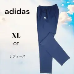 adidas AEROREADY レディース薄手ジョガーパンツ【XL】ネイビー