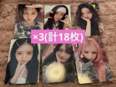 即購入⭕️ IVE Be Alright タワレコ 特典 トレカ コンプ 3セット