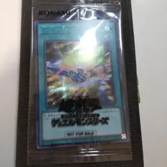 遊戯王　団結の力　ブルシク　ブルーシークレット　未開封