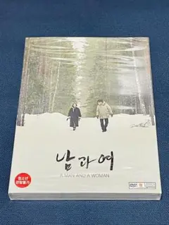 k.k…セール中…コン・ユ直筆サイン入り2Lサイズ写真…Gong Yoo… k.k様専用…セール中…コン・ユ直筆サイン入り2Lサイズ写真…Gong