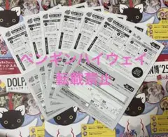 Item thumbnail for item 95dacb5a-6492-48dc-98d0-a4ee6ef702e1