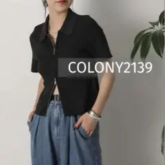 COLONY2139（コロニー）エステルヤーン半袖衿付きWジップトップス　黒