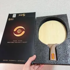 卓球 ラケット 中ペン 裏面ドライブ 専用ラケット 中国式ペン 神龍木　Z5