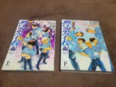 Item thumbnail for item 6df3cfcc-8938-4a91-a6ea-68c198fa6e96