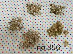 no.356 1袋333円　小さめチャームセット