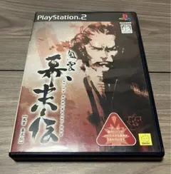 風雲　幕末伝 PlayStation 2 ハガキ付き