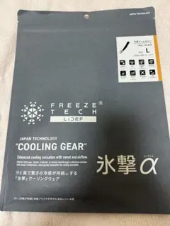 FREEZE TECH 氷撃α 冷感アームカバー BLACK L