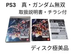 Item thumbnail for item dc228880-61a5-4c86-a379-93424a7609eb