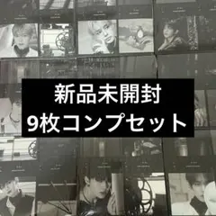 CINEMA PARADISE ZB1 digipack 9枚セット