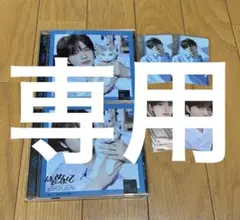 TWS はじめまして シニュ ソロジャケット盤 タワレコ トレカ