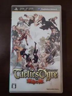 タクティクスオウガ 運命の輪　PSP