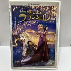 美品 塔の上のラプンツェルBlu-rayブルーレイDisneyディズニージブリ