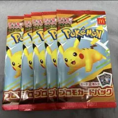 ポケモンカードMEGA プロモ 5パック（10枚）