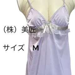 【美匠】薄紫 Mサイズ(バスト79-87cm スリップ丈75cm) S18