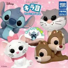 ディズニー なかないモン、キラ目、ディズニーキャラクターフィギュア 12体セット