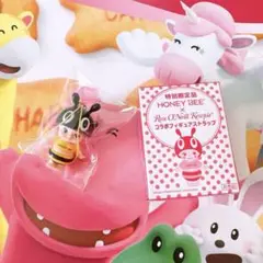 【非売品】キューピー 人形 HONEY BEE キーホルダー ストラップ 限定