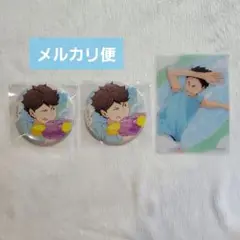 ハイキュー 水遊び 及川徹 岩泉一