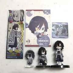 鬼滅の刃☆伊黒小芭内☆グッズ6点セット☆まとめ売り