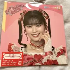 超ときめき宣伝部 ハートな胸の内 超最強 初回生産限定盤 紙ジャケット仕様 CD