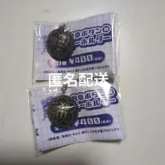 【匿名配送】新テニスの王子様　校章ボタン風キーホルダー　山吹　テニプリ　ガチャ