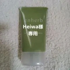 Heiwa様専用 エンハーブ リフレッシュジェルAR ピーターラビットエプロン