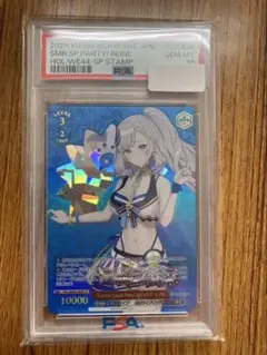 2025年最新】パヴォリア・レイネ spの人気アイテム - メルカリ