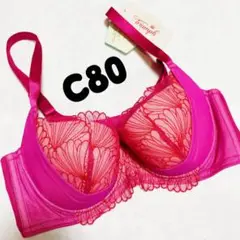 C80 トリンプ 天使のブラ スリムライン 494 TR494WHU2 #3