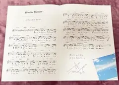 うたプリ 10th スコアブック SCORE BOOK 藍
