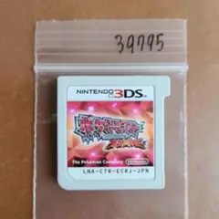 3DS ポケットモンスター オメガルビー