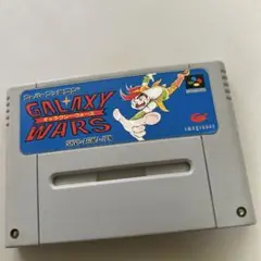 ギャラクシーウォーズ