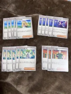 メガブレイブ　メガシンフォニア　収録全サポート　ノーマル　18枚まとめ売りポケカ
