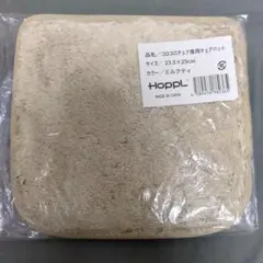 コロコロチェア専用チェアパッド