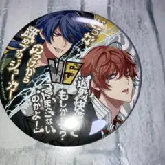 ヒプノシスマイク タニタ 活動量計 有栖川帝統 vs 観音坂独歩