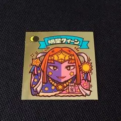 Item thumbnail for item 0bce75db-99ef-42de-b265-5f7a18545083
