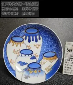 肥前 有田 飾り壷 豪華金彩 色絵大壺 鳳凰図 御所車 四季花文様 美品 骨董 14321_502273027973920768450_90