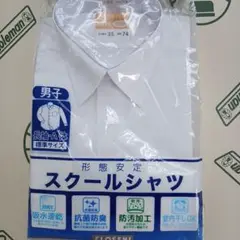 新品　スクールシャツ　半袖　155 155A 男子　ワイシャツ カッター